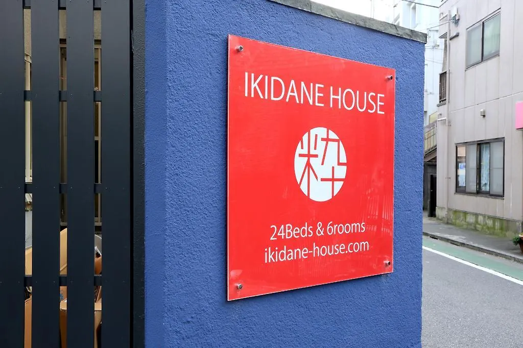 Albergue A Pousada Ikidane House Tóquio Japão